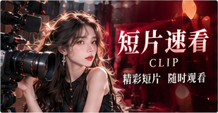 短时间也能有收获主题配图